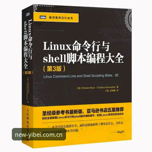 易倍体育软件使用指南：从下载安装到投注操作的全流程解析