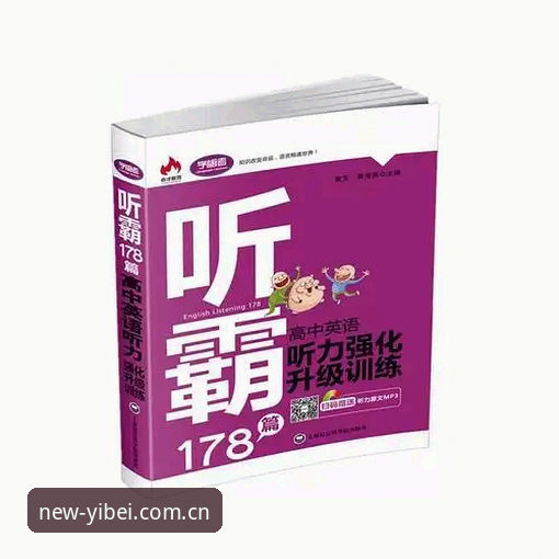 易倍体育登录体验深度评测：从下载到投注的全流程分析